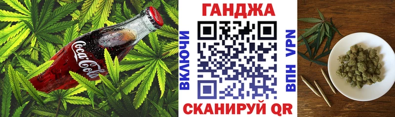 Печенье с ТГК конопля Купить где Емва