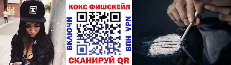 Кокаин Перу  Купить где  Емва 