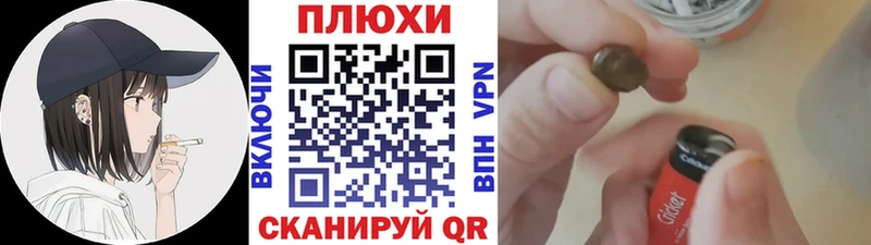 Купить где  Емва  ГАШ ice o lator 