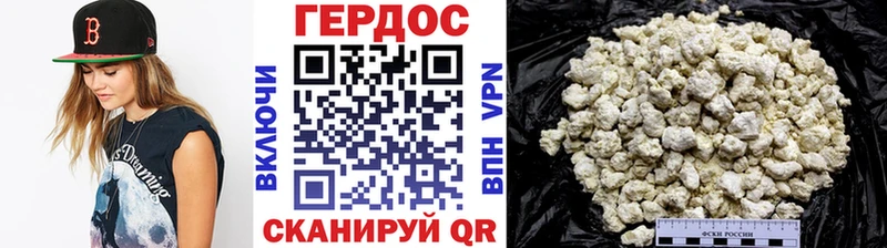 Героин афганец  Купить где  Емва 
