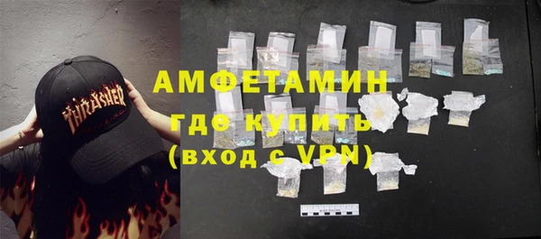 MDMA Арсеньев