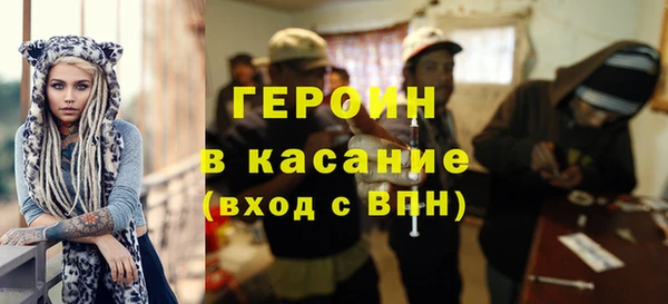 меф Армянск