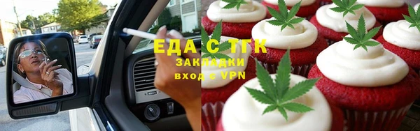 меф Армянск