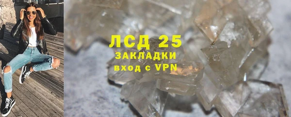 меф Армянск