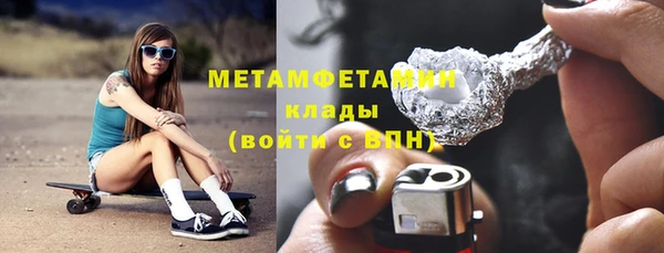 MDMA Арсеньев