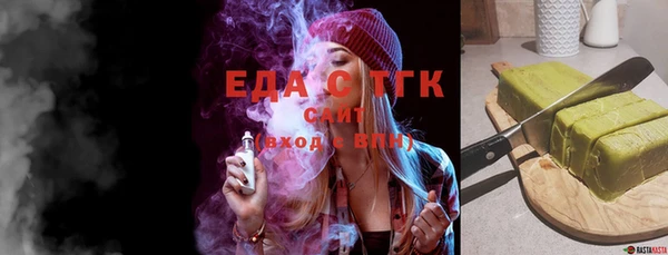 MDMA Арсеньев