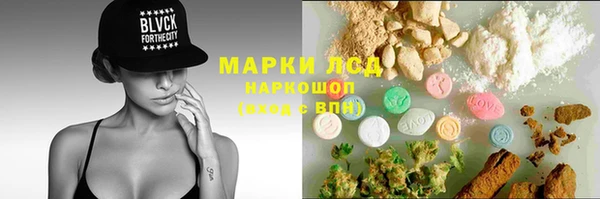 каннабис Аркадак