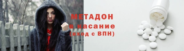 MDMA Арсеньев