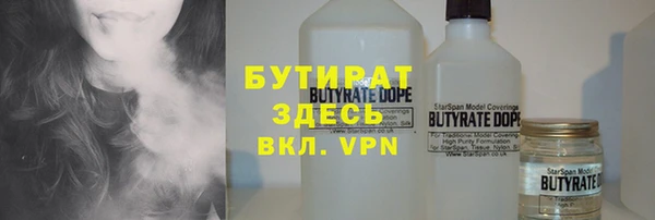 MDMA Арсеньев