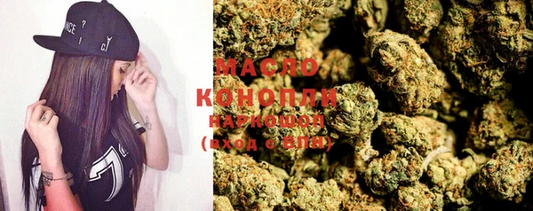 MDMA Арсеньев