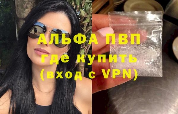 меф Армянск