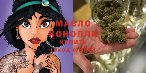 MDMA Арсеньев