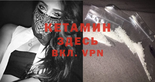 меф Армянск