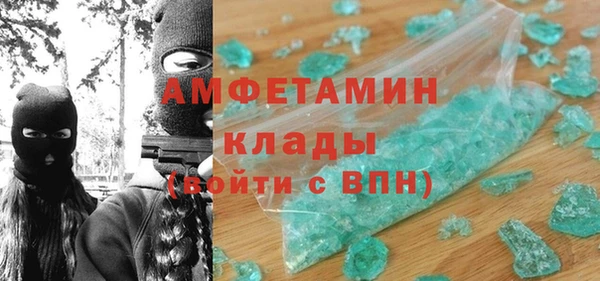 меф Армянск