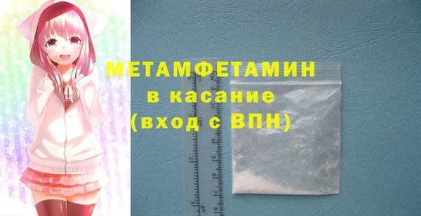меф Армянск