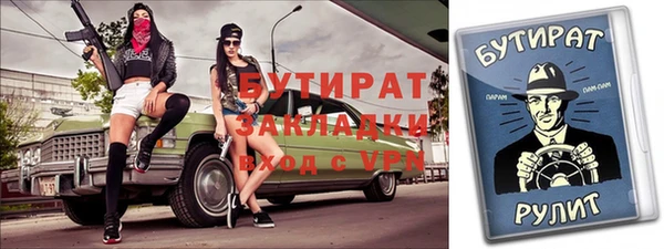 MDMA Арсеньев