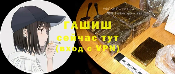 меф Армянск