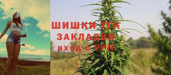 меф Армянск
