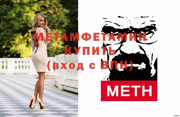MDMA Арсеньев