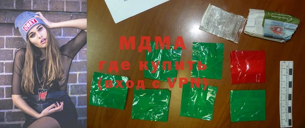 MDMA Арсеньев