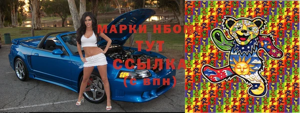 каннабис Аркадак