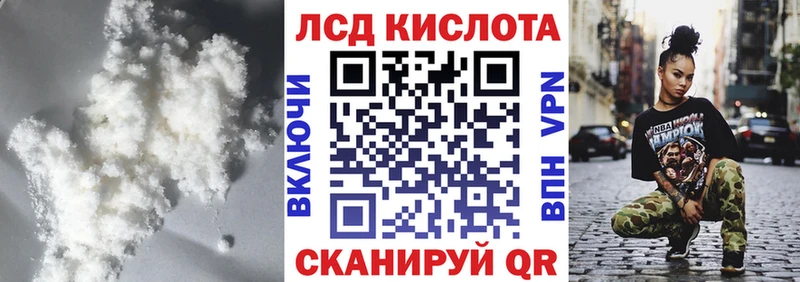 Купить  Емва  Лсд 25 экстази кислота 