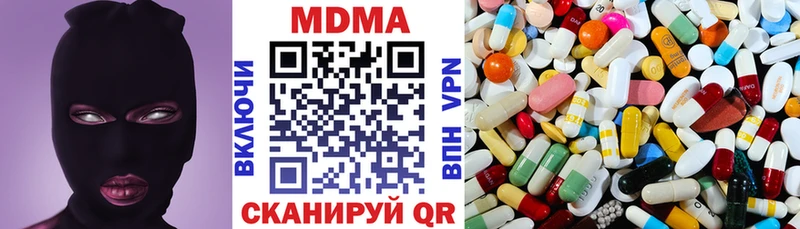 MDMA crystal  Купить закладки  Емва 