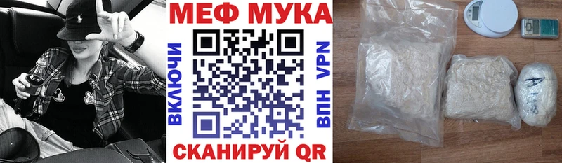 Купить закладки  Емва  Меф VHQ 
