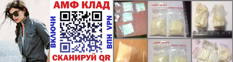 МЕТАМФЕТАМИН пудра  Купить где  Емва 