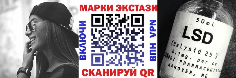 Наркотические марки 1,5мг  Купить закладки  Емва 
